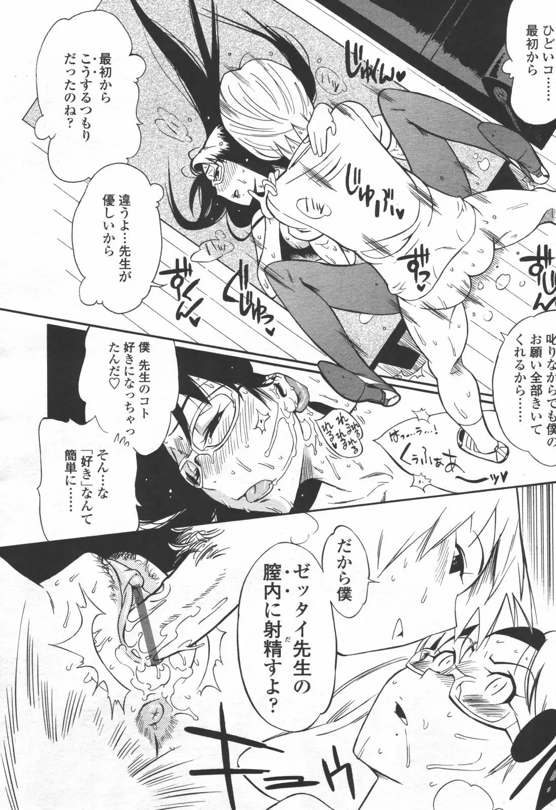 Page 215