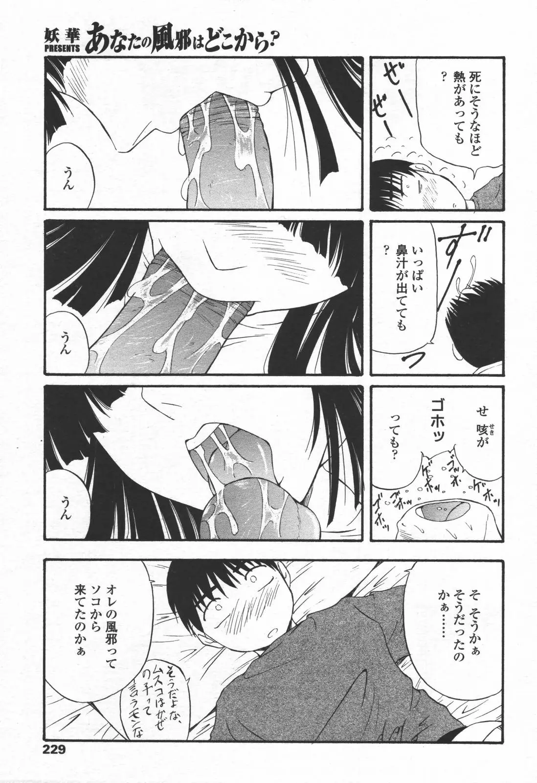 Page 226