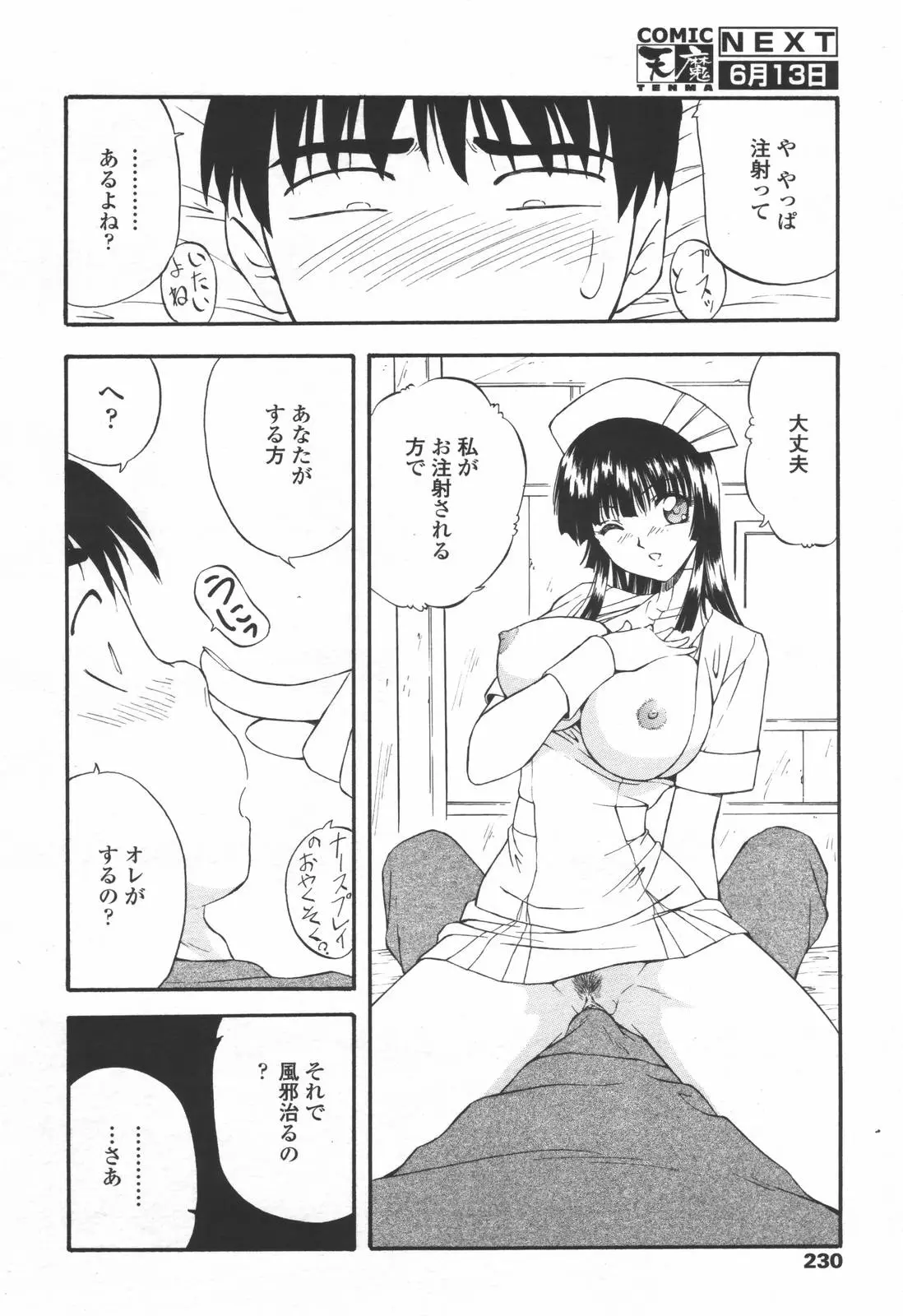 Page 227