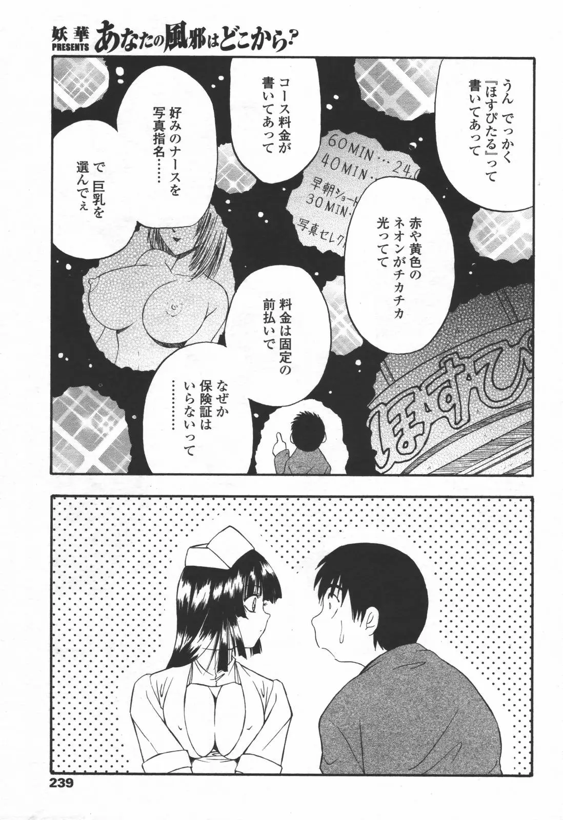 Page 236