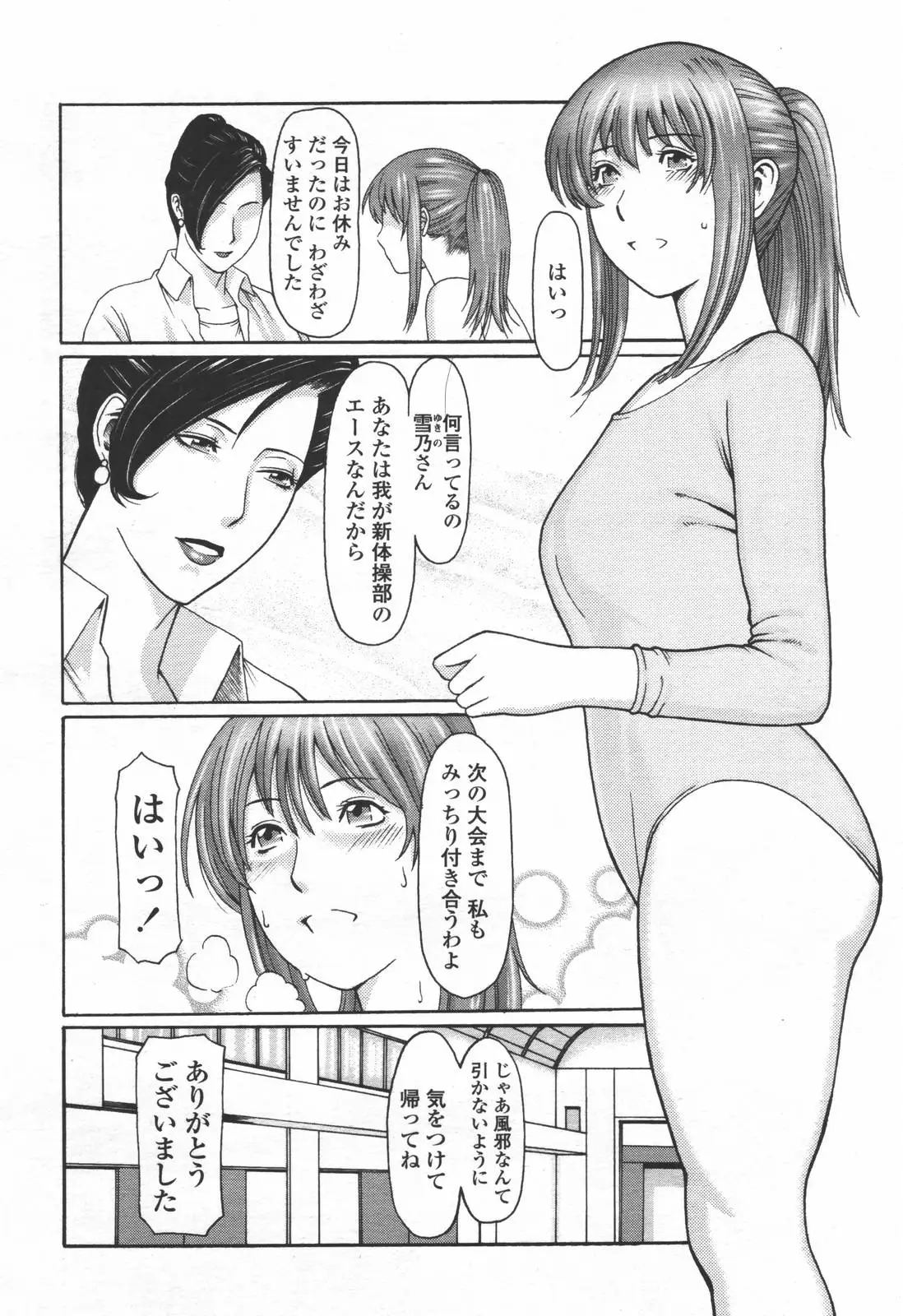 Page 241