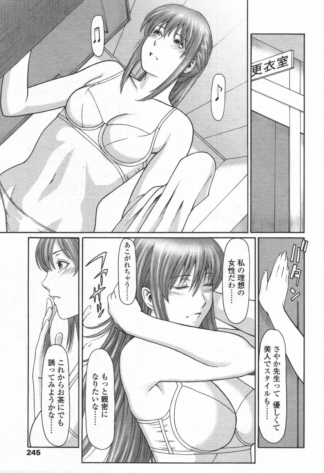 Page 242