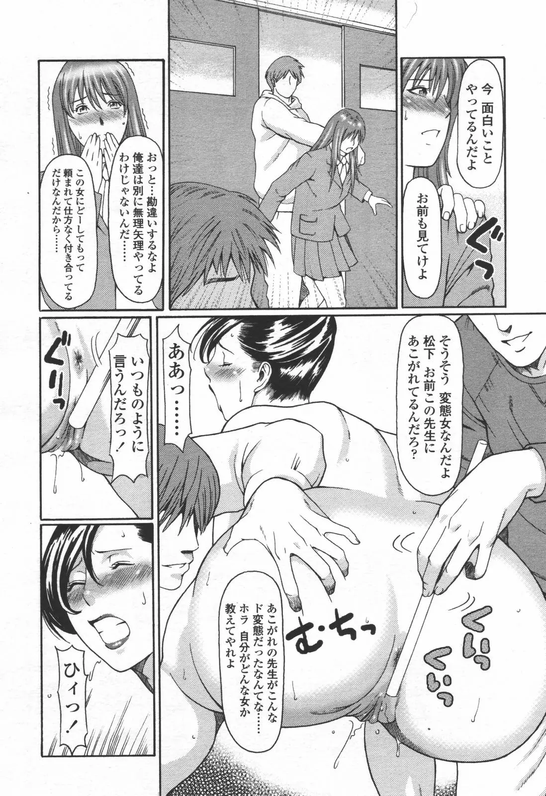 Page 245