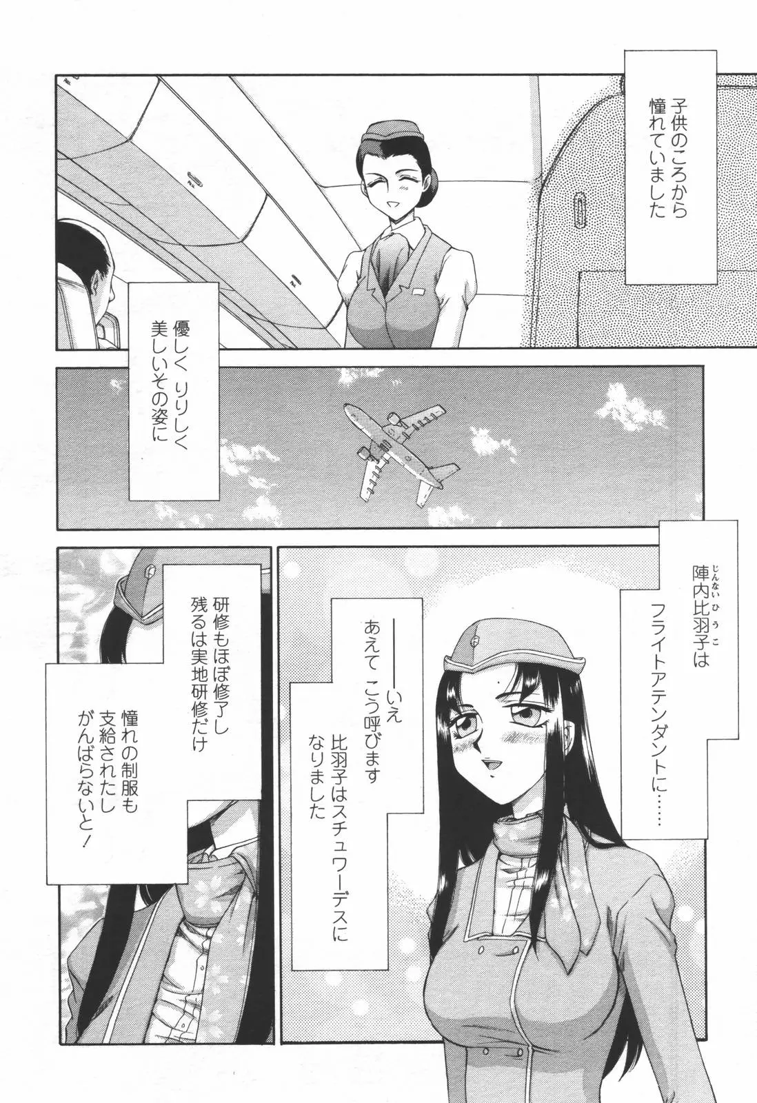 Page 263
