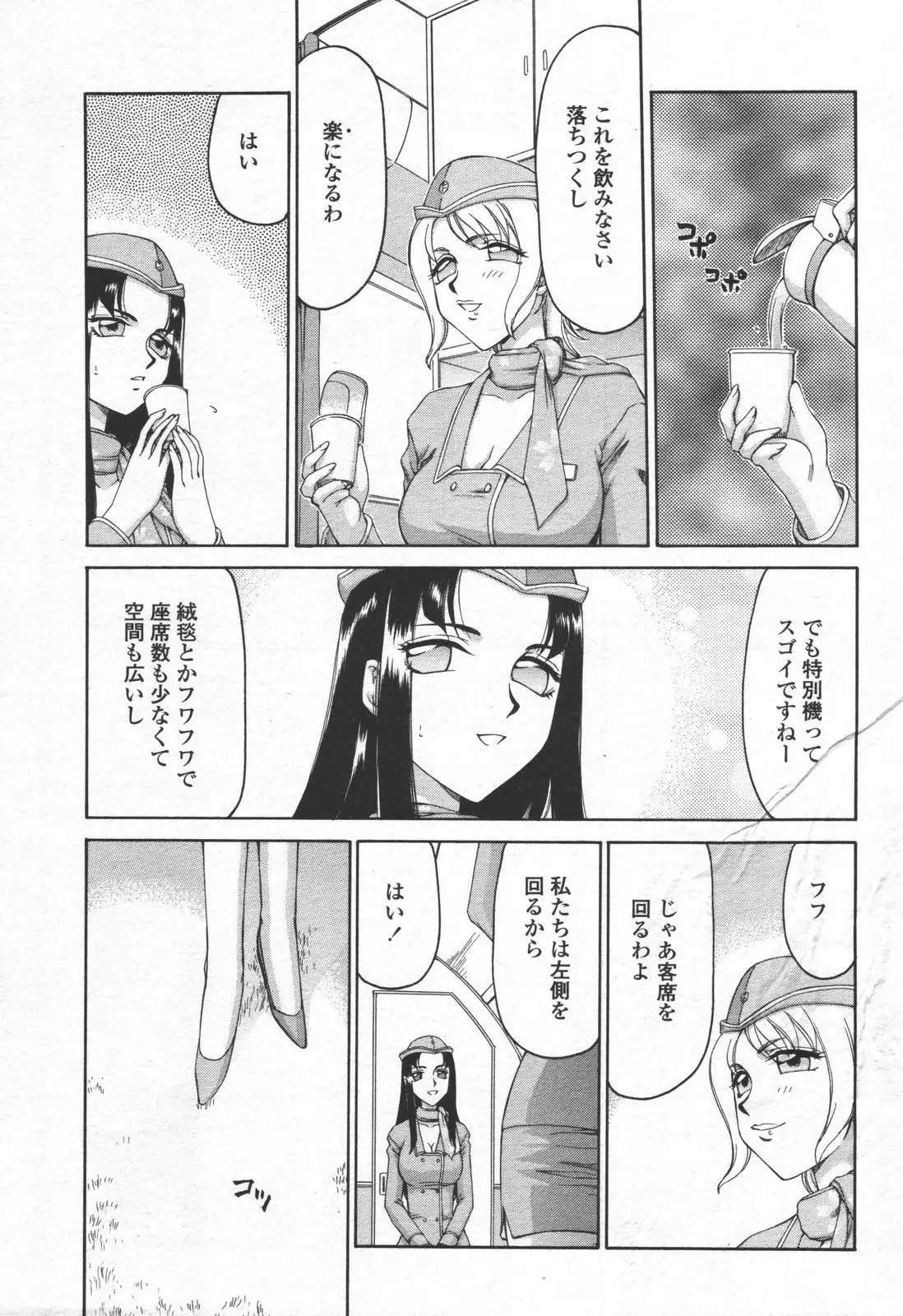 Page 266