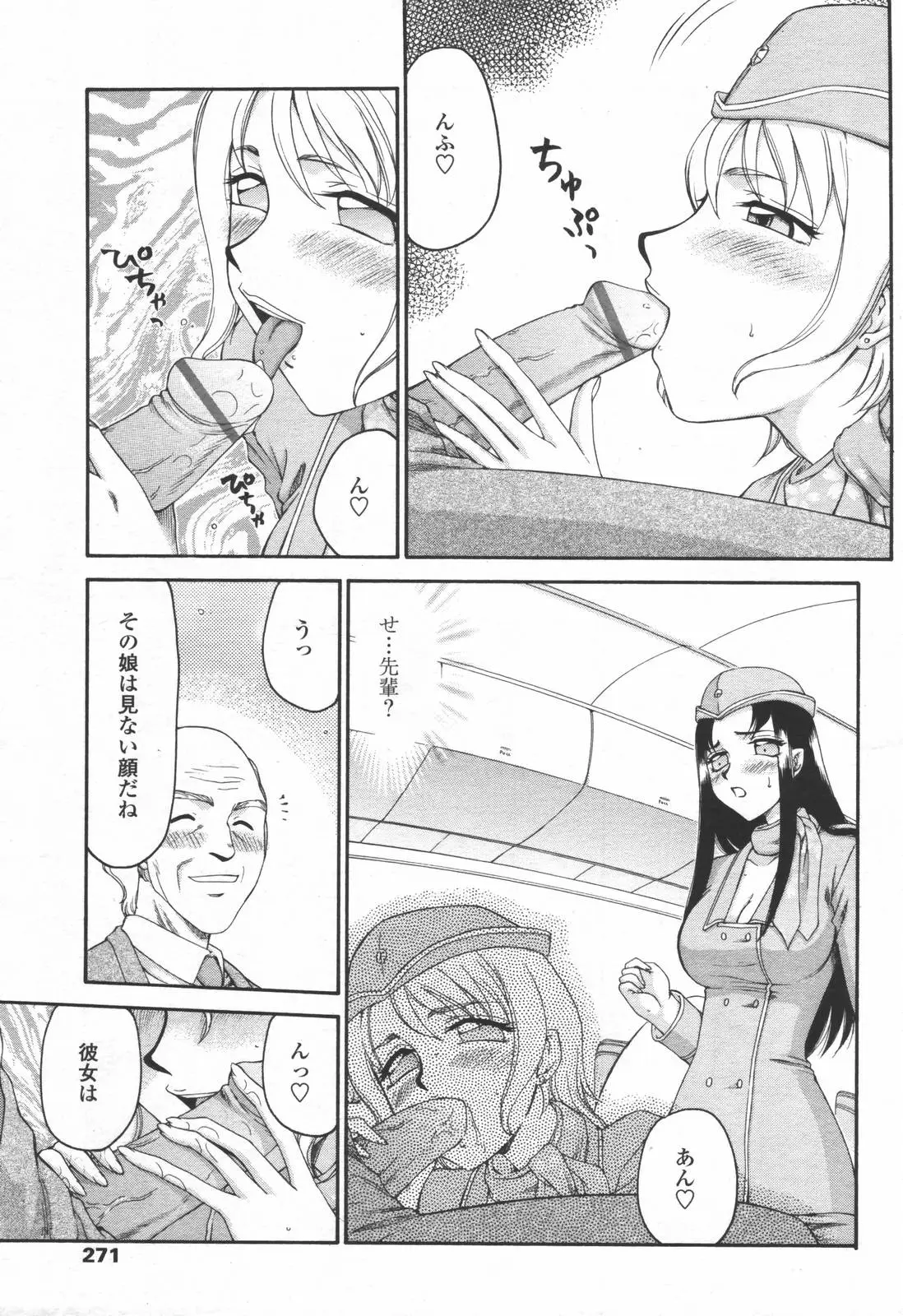 Page 268