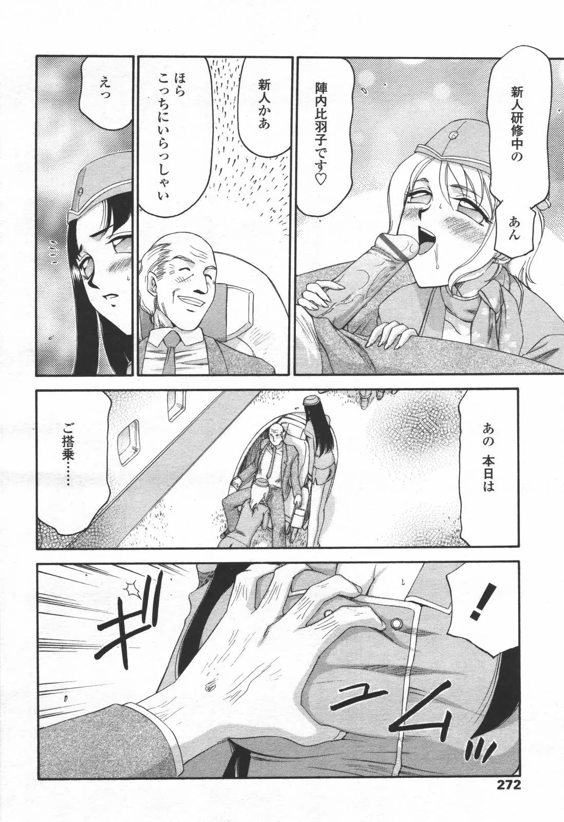 Page 269