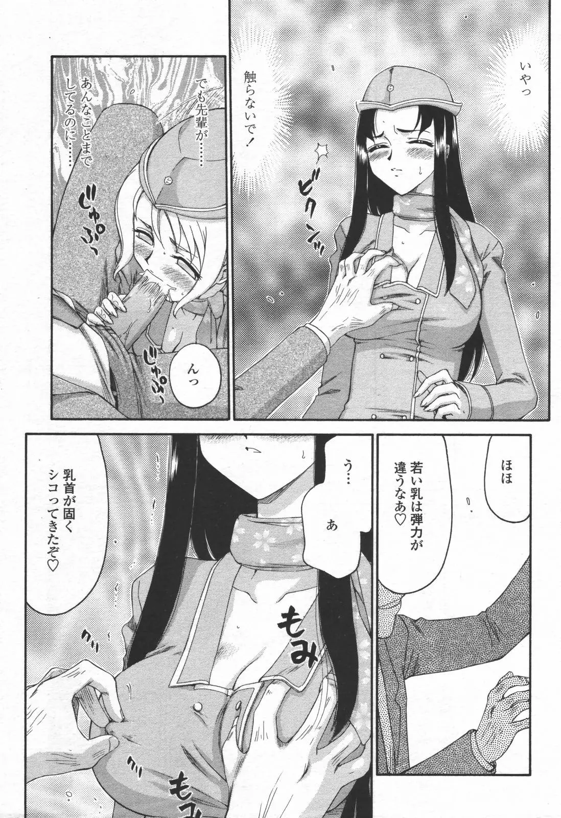 Page 270