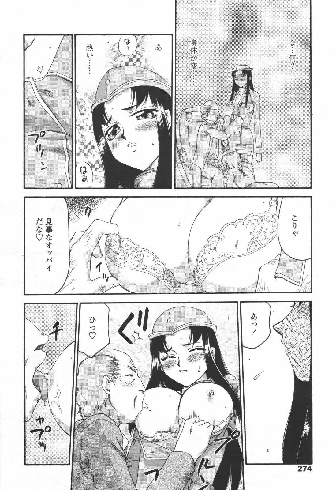 Page 271