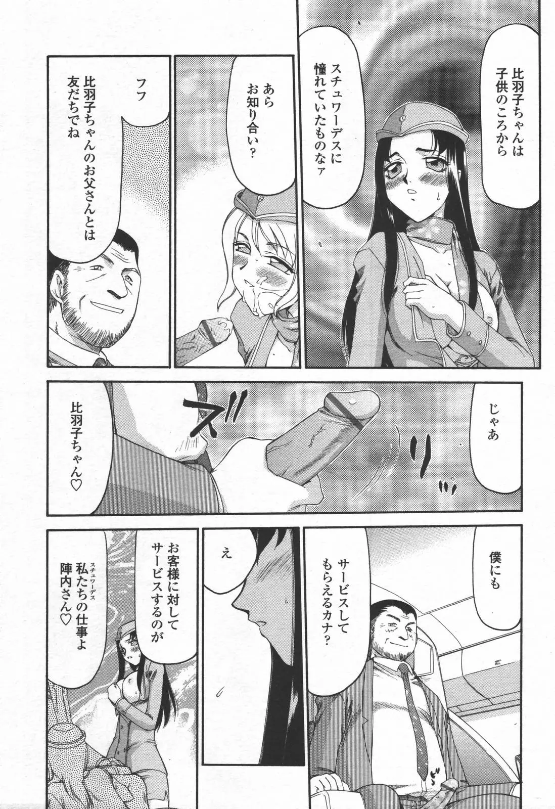 Page 274