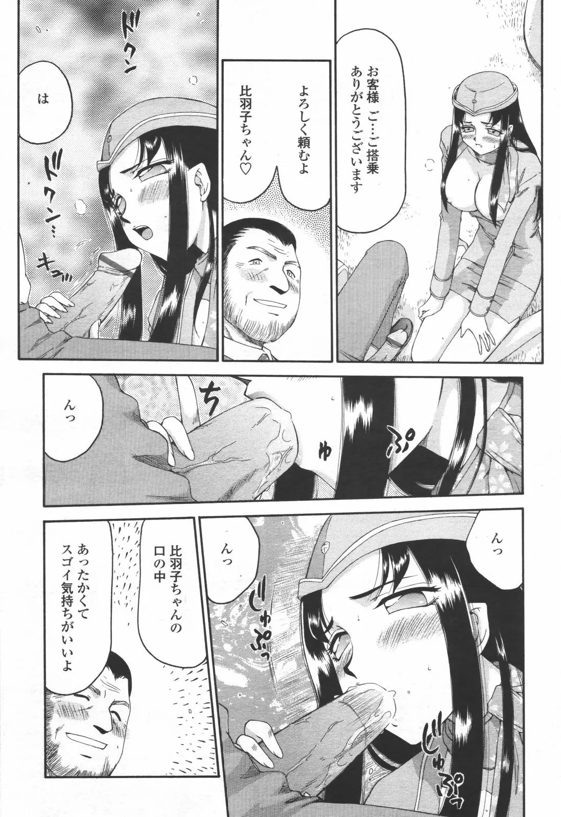 Page 275