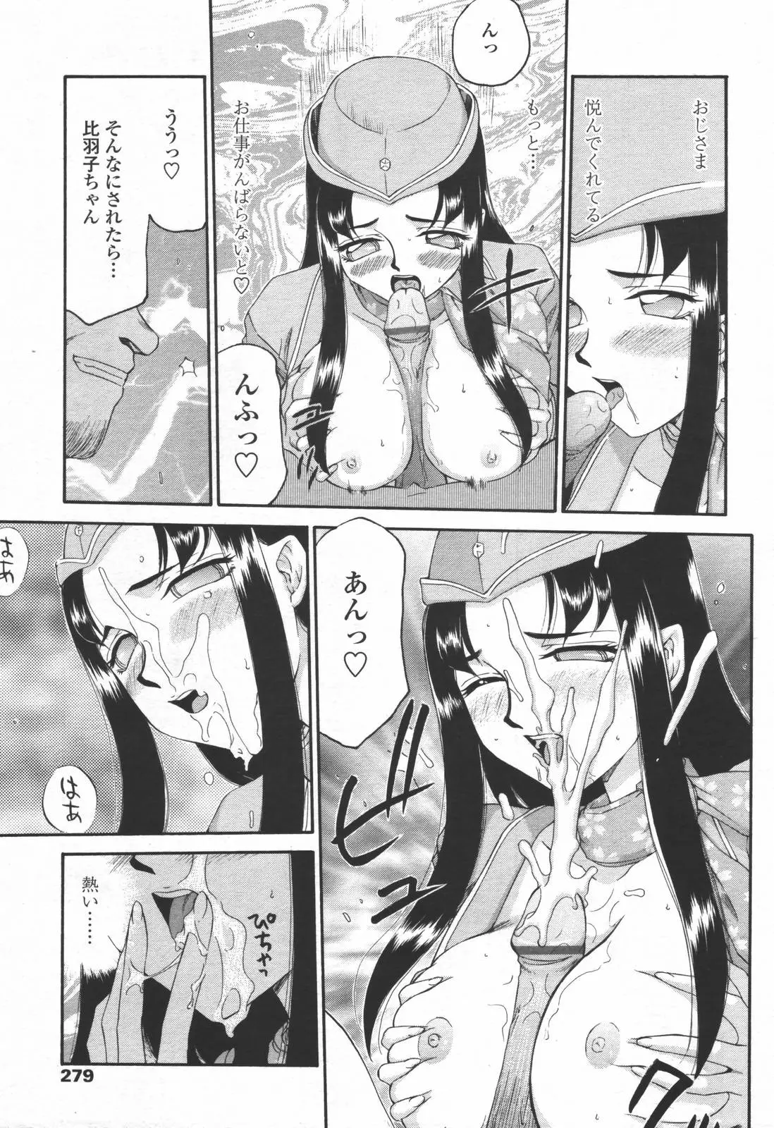Page 276