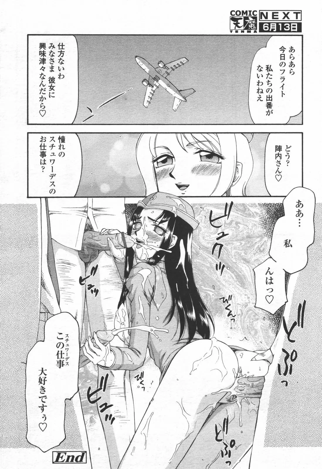 Page 281