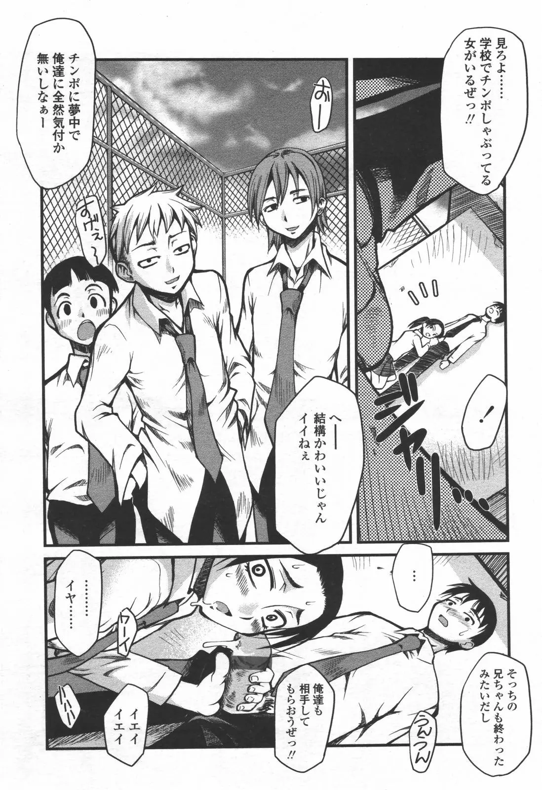 Page 289