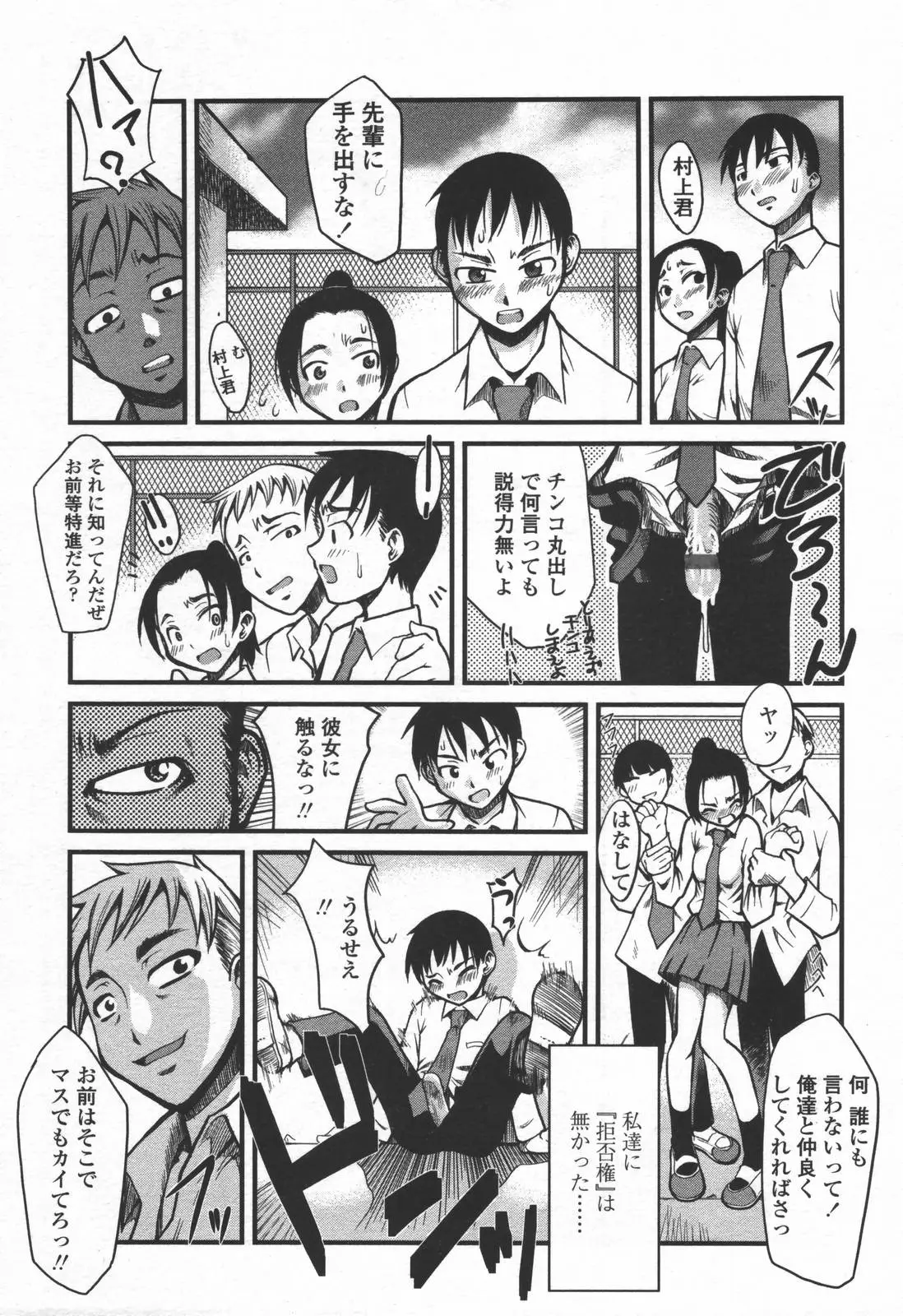Page 290