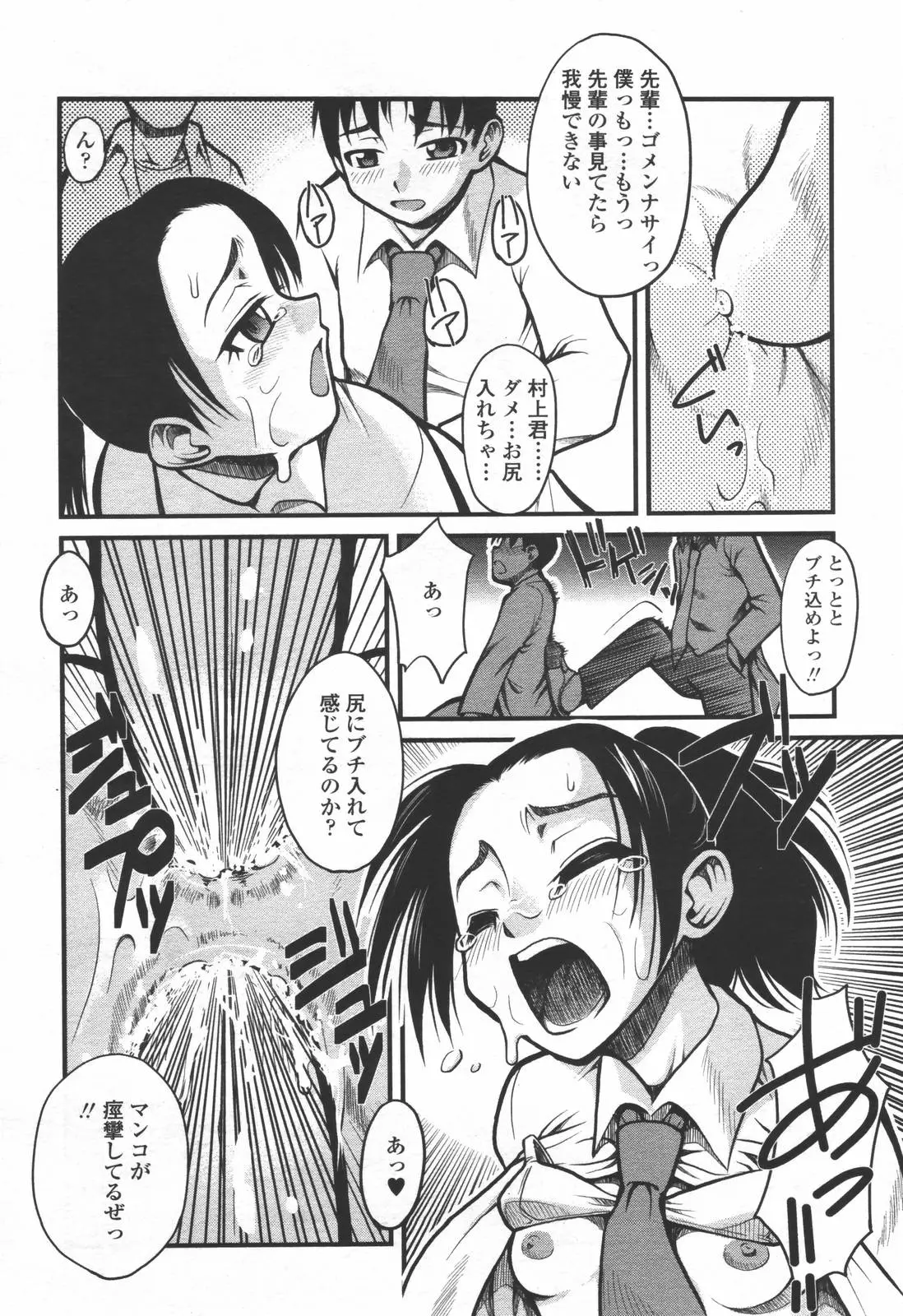 Page 299