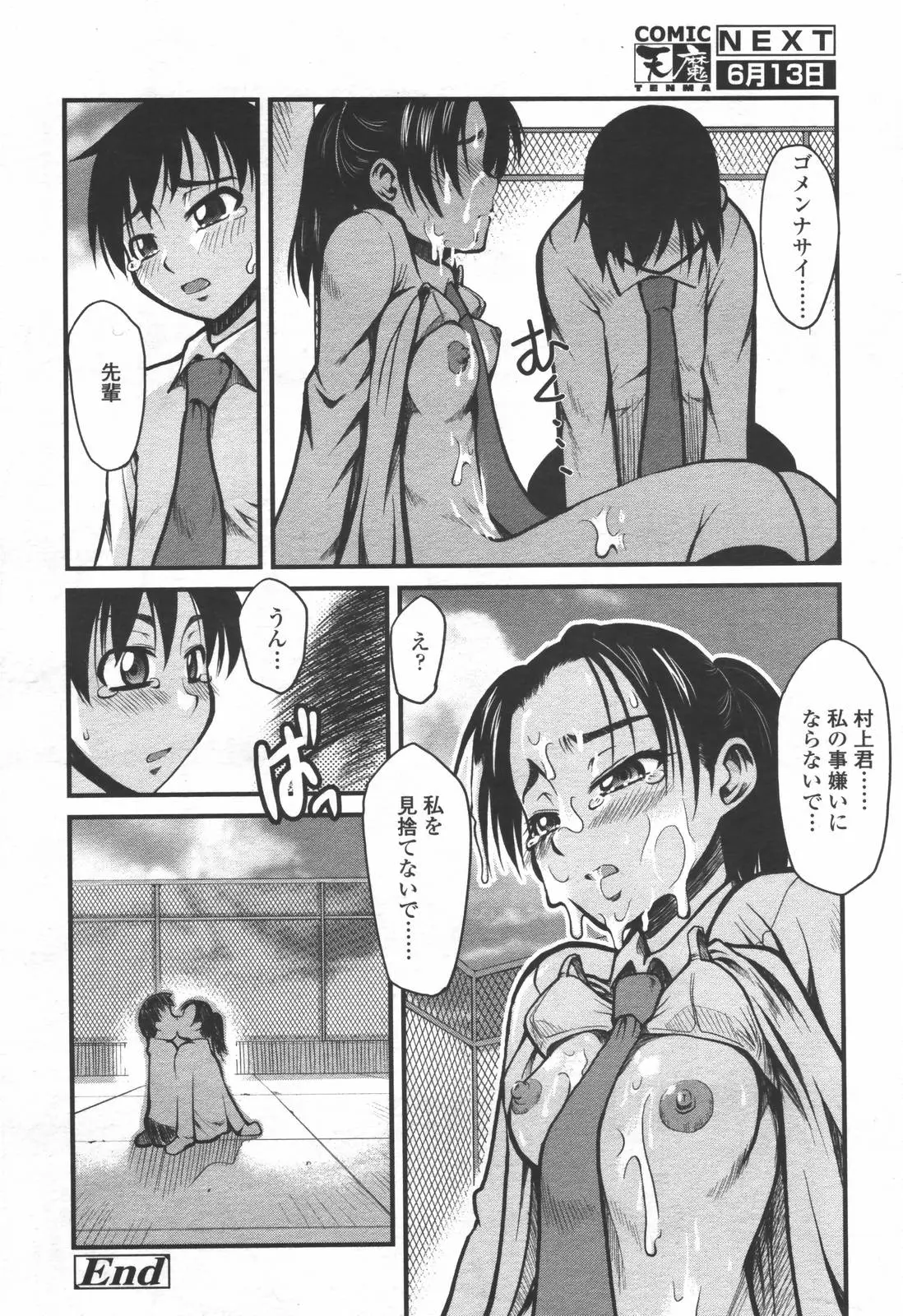 Page 303