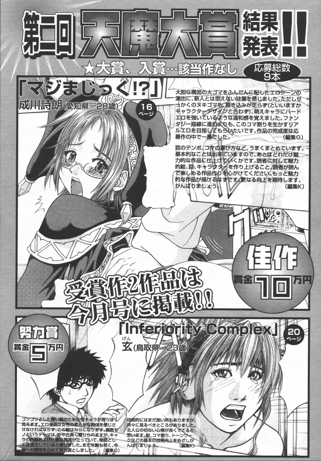 Page 304