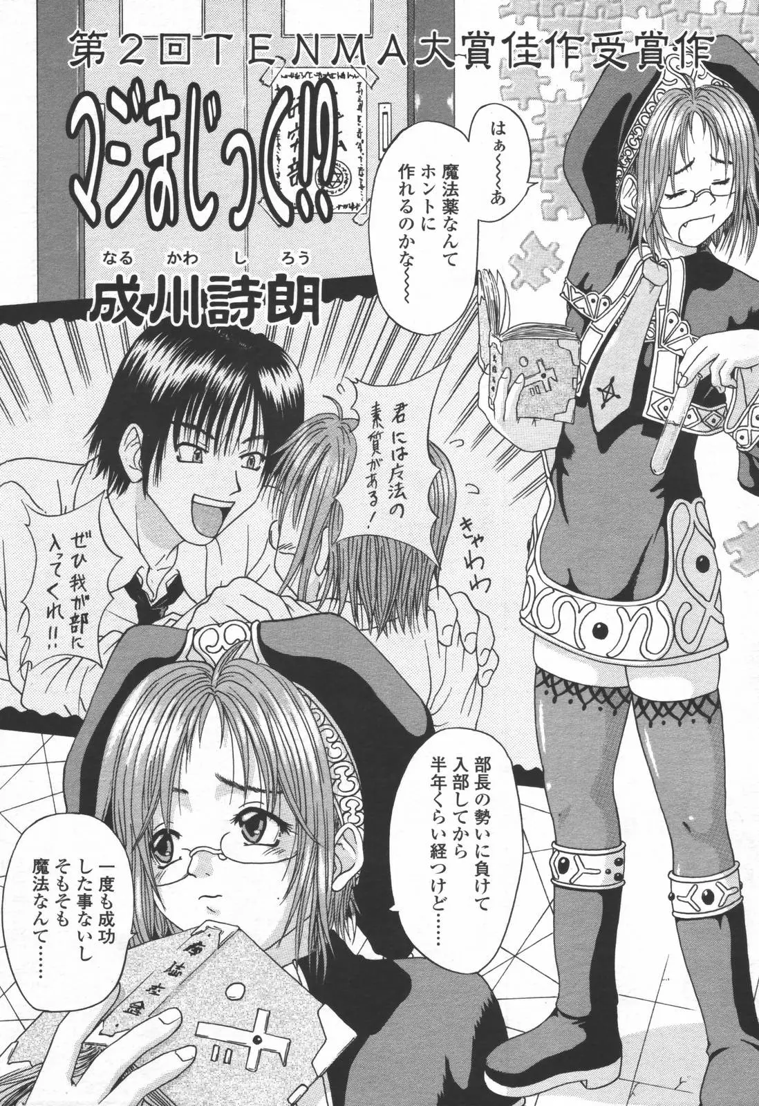 Page 308