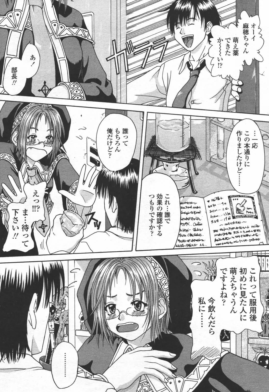 Page 309