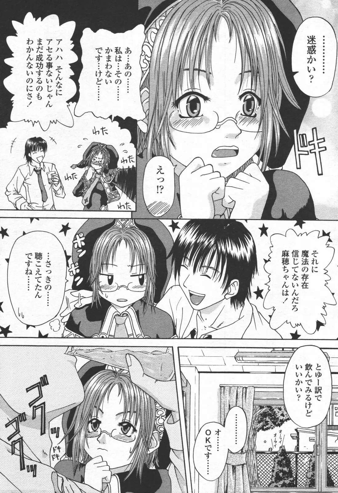 Page 310