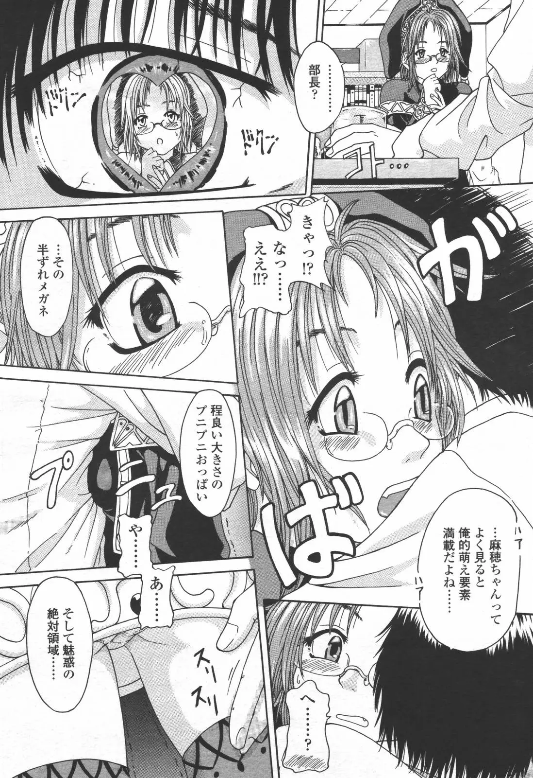 Page 311