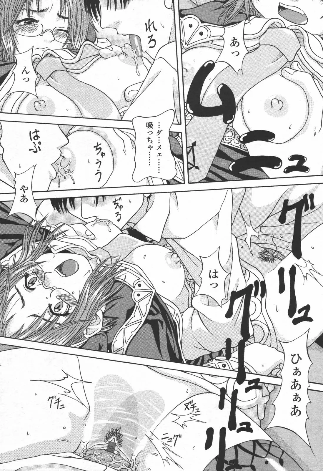 Page 320