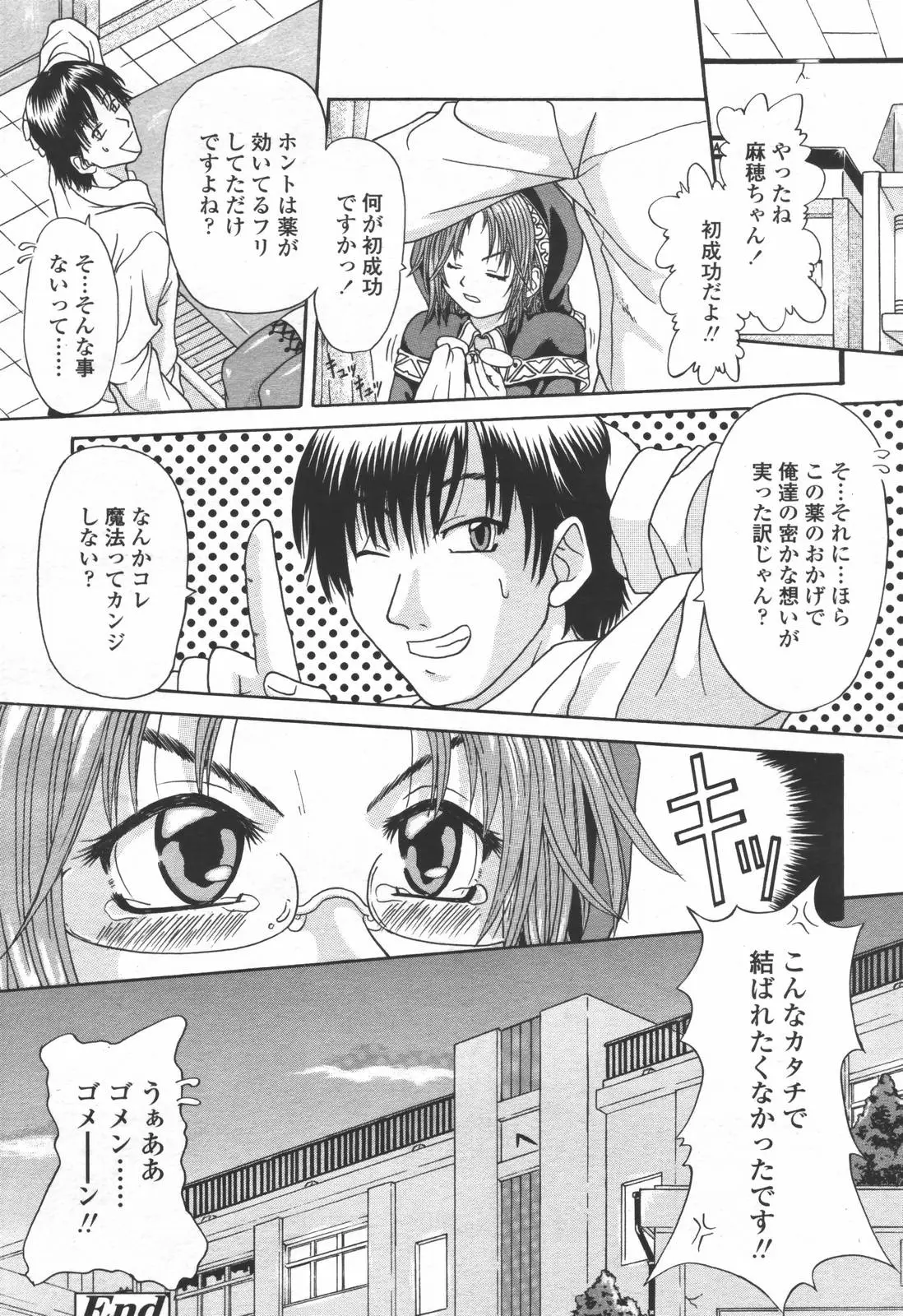 Page 323