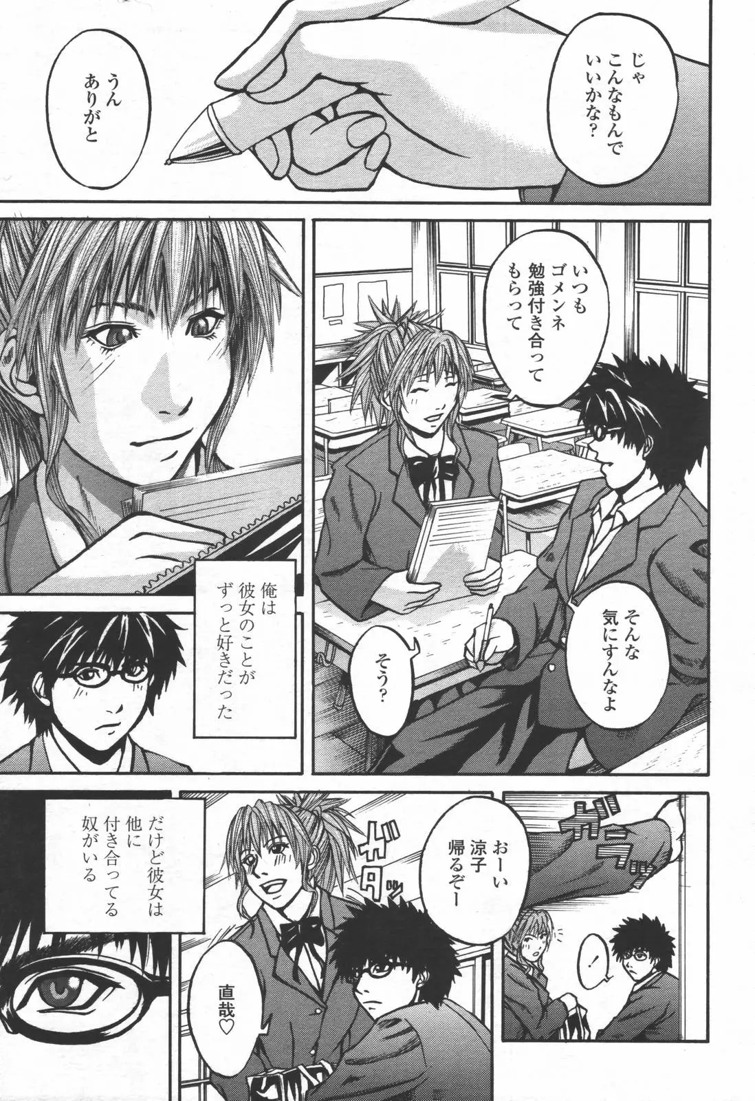 Page 324