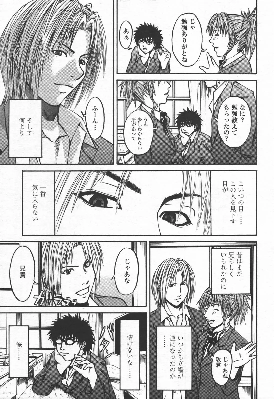 Page 326