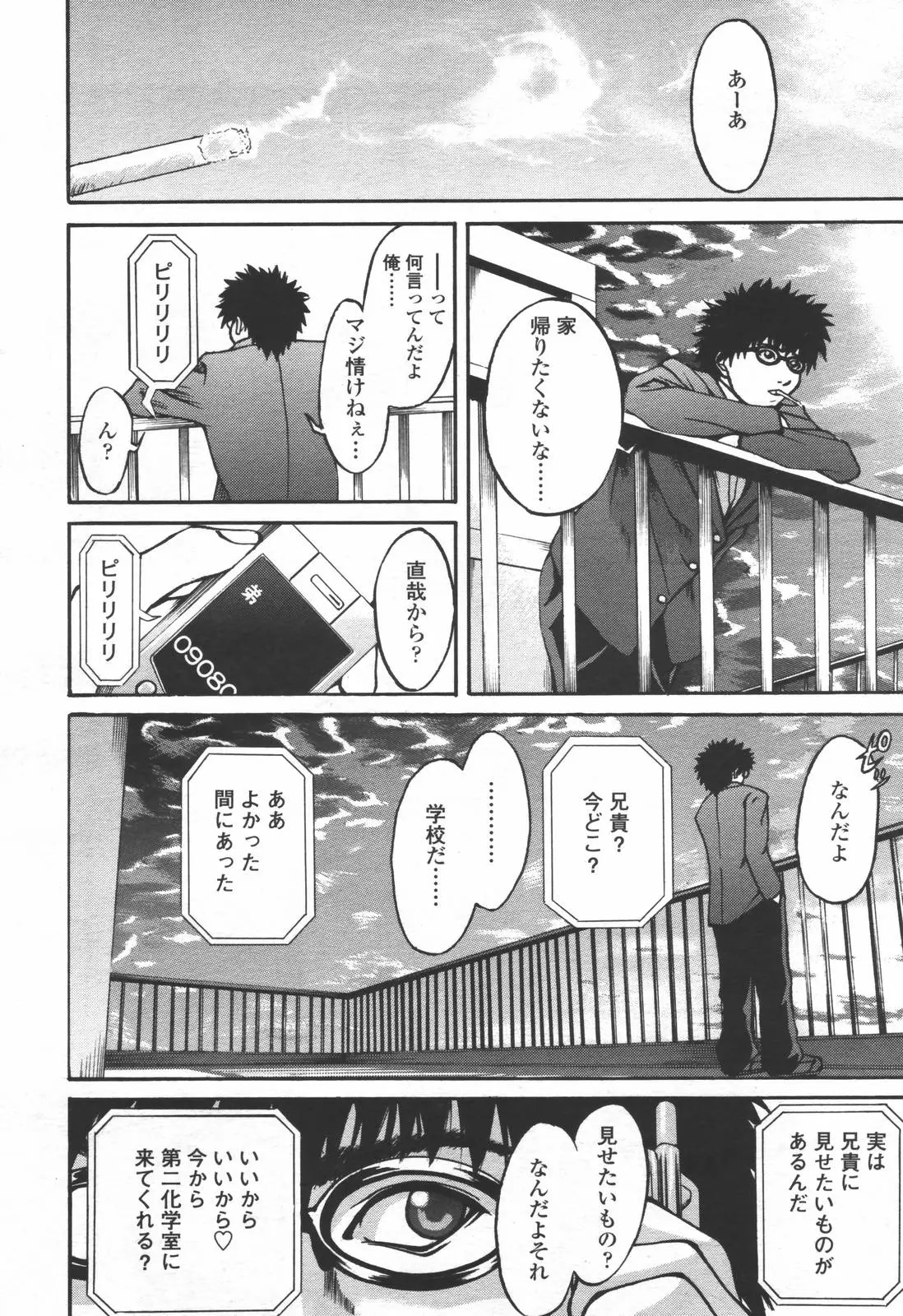 Page 327