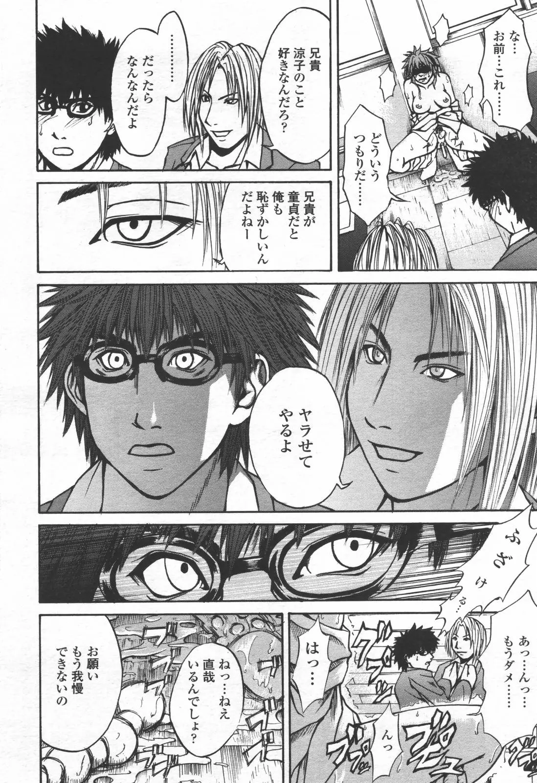 Page 329