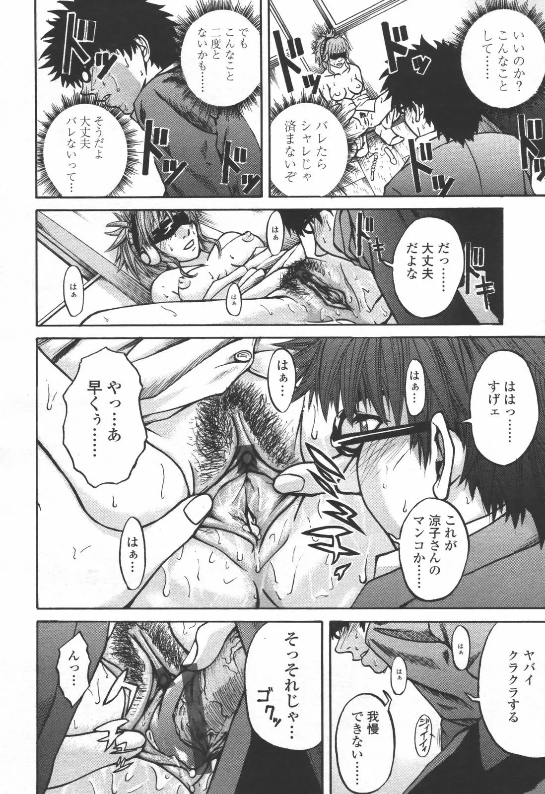 Page 331