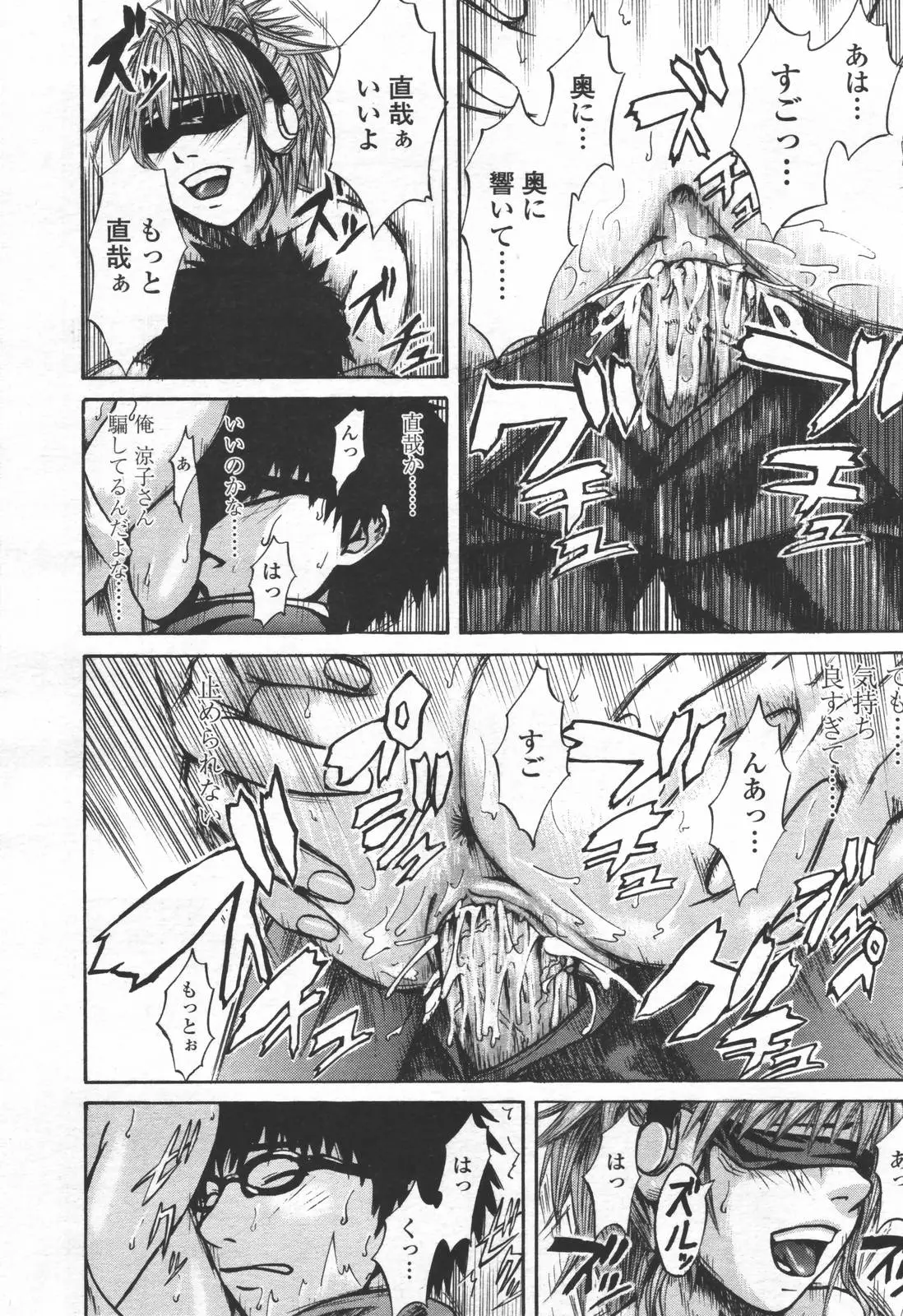 Page 333