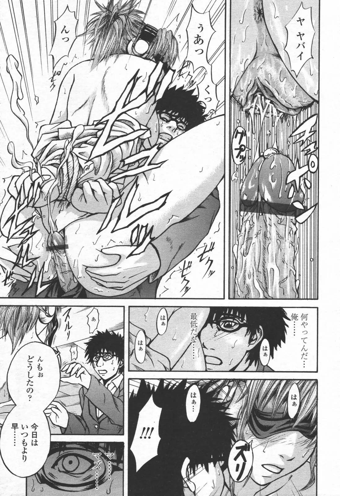 Page 334