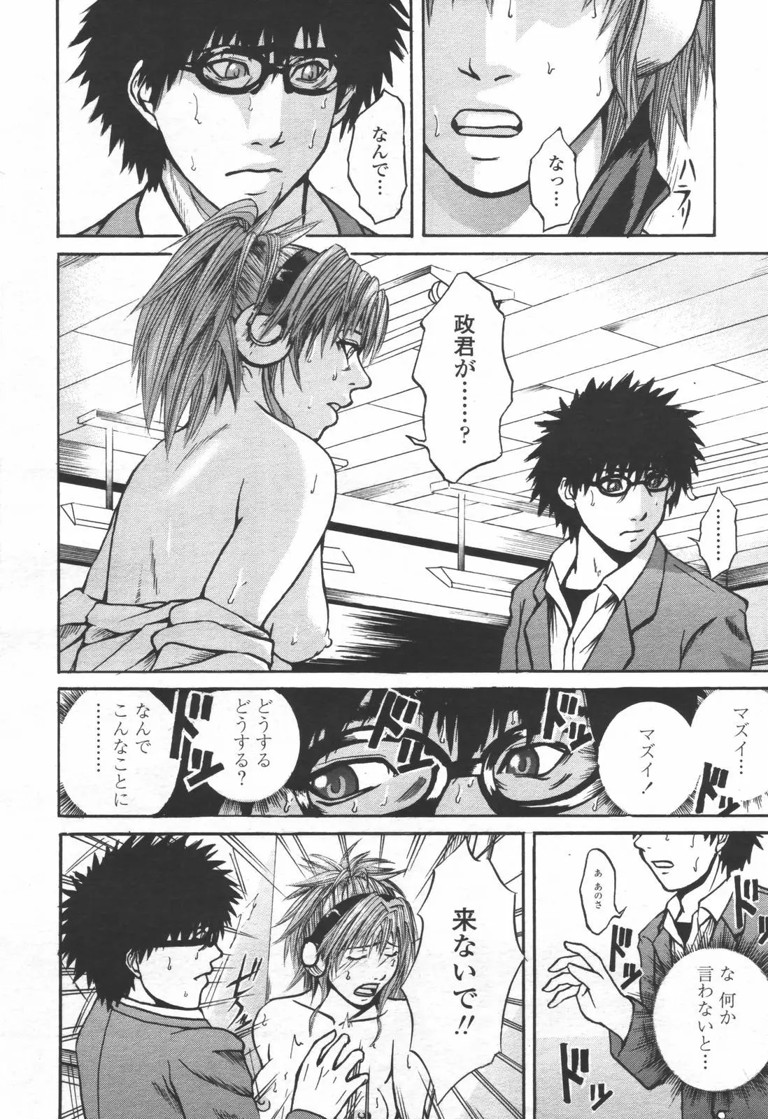 Page 335