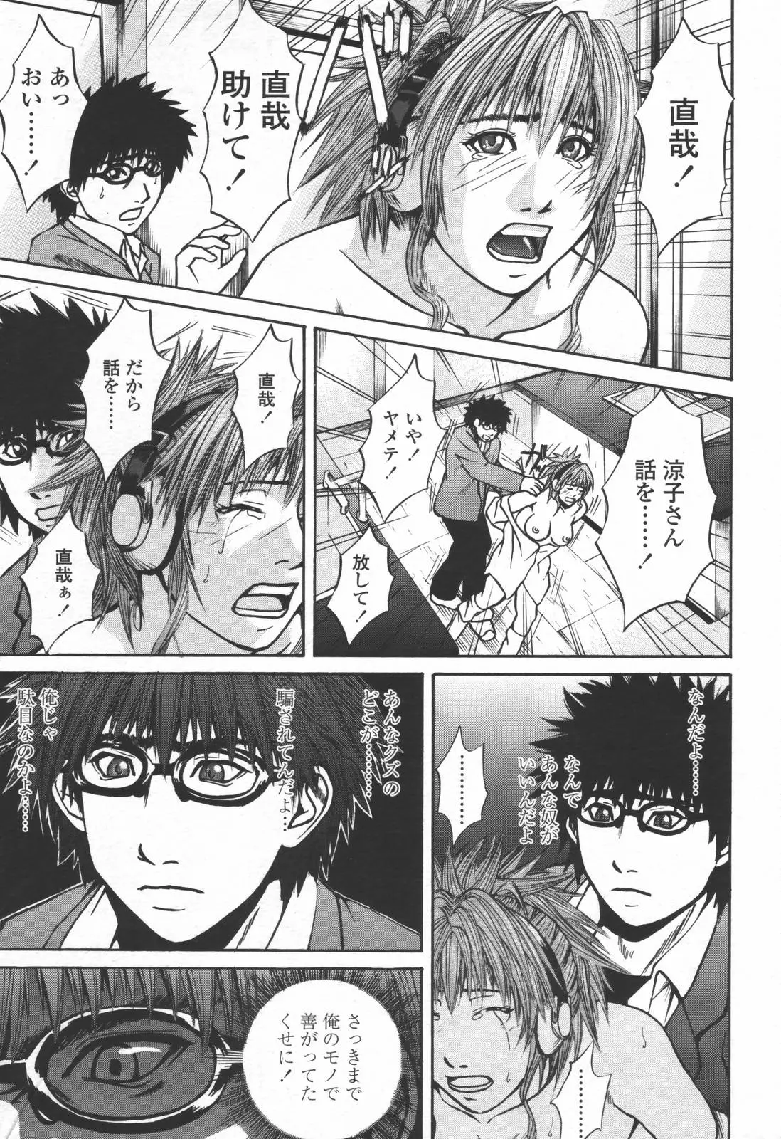 Page 336