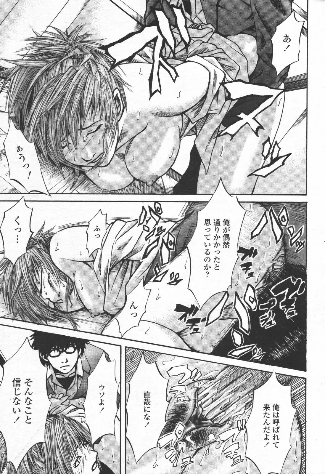 Page 338
