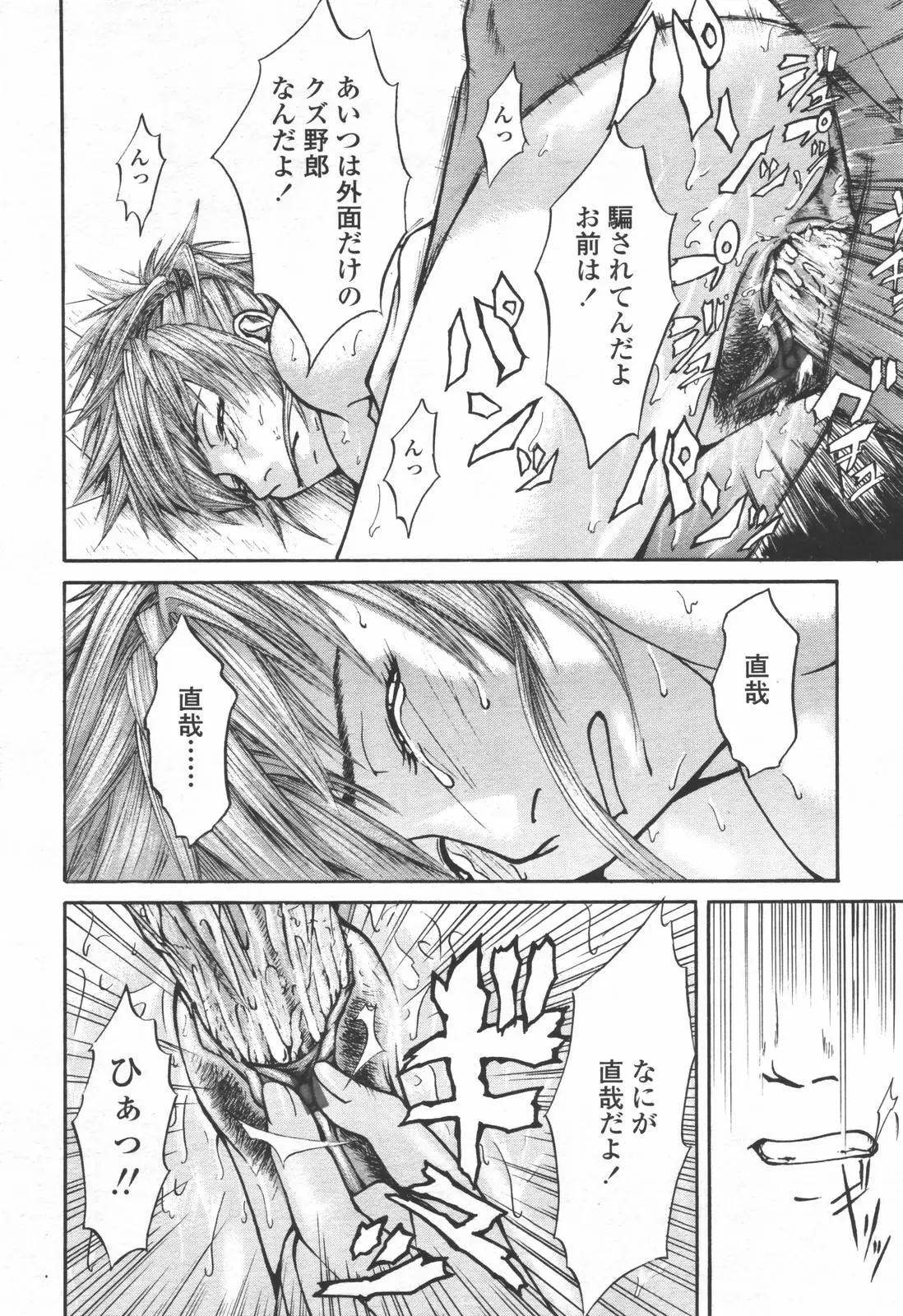 Page 339