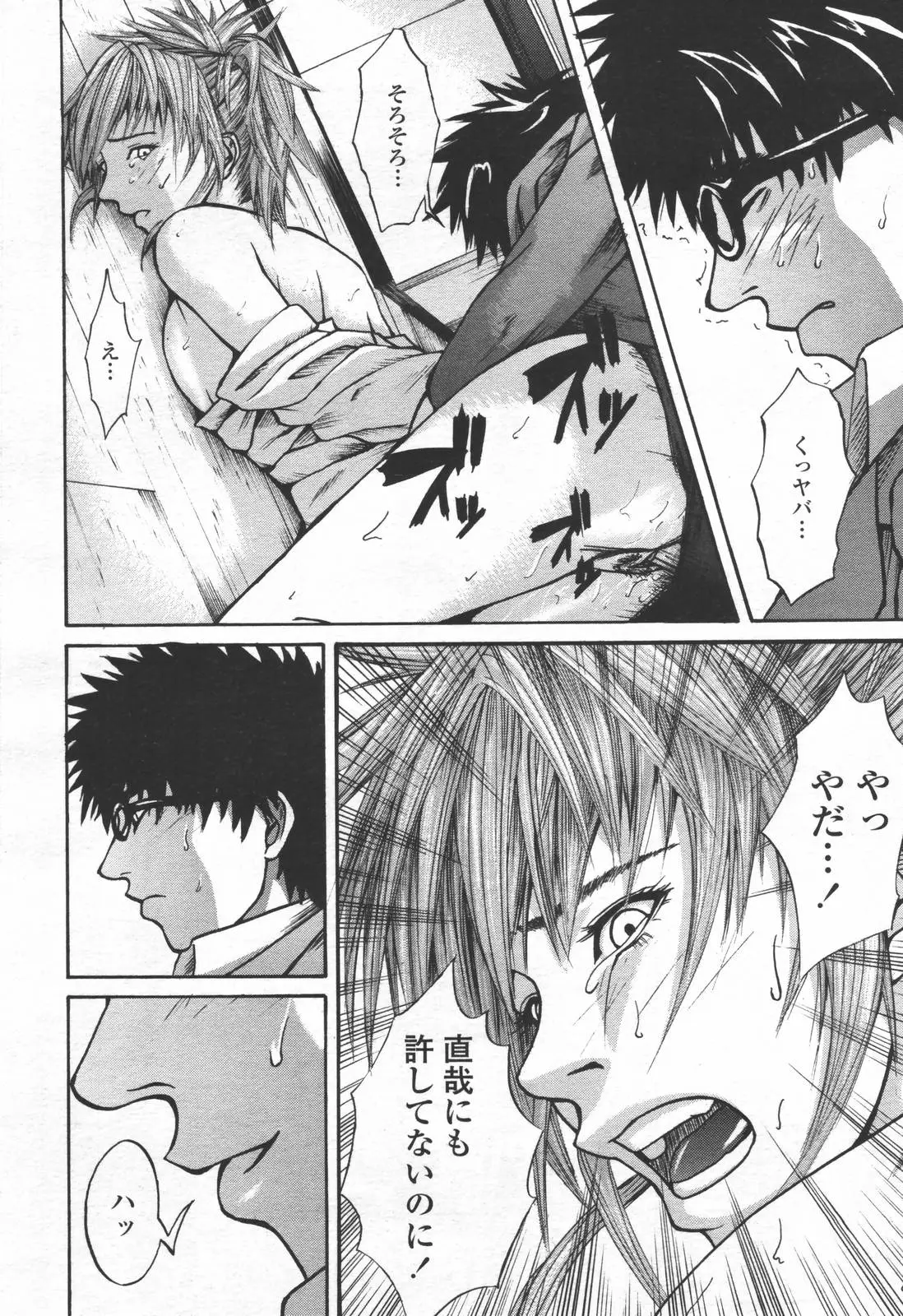 Page 341