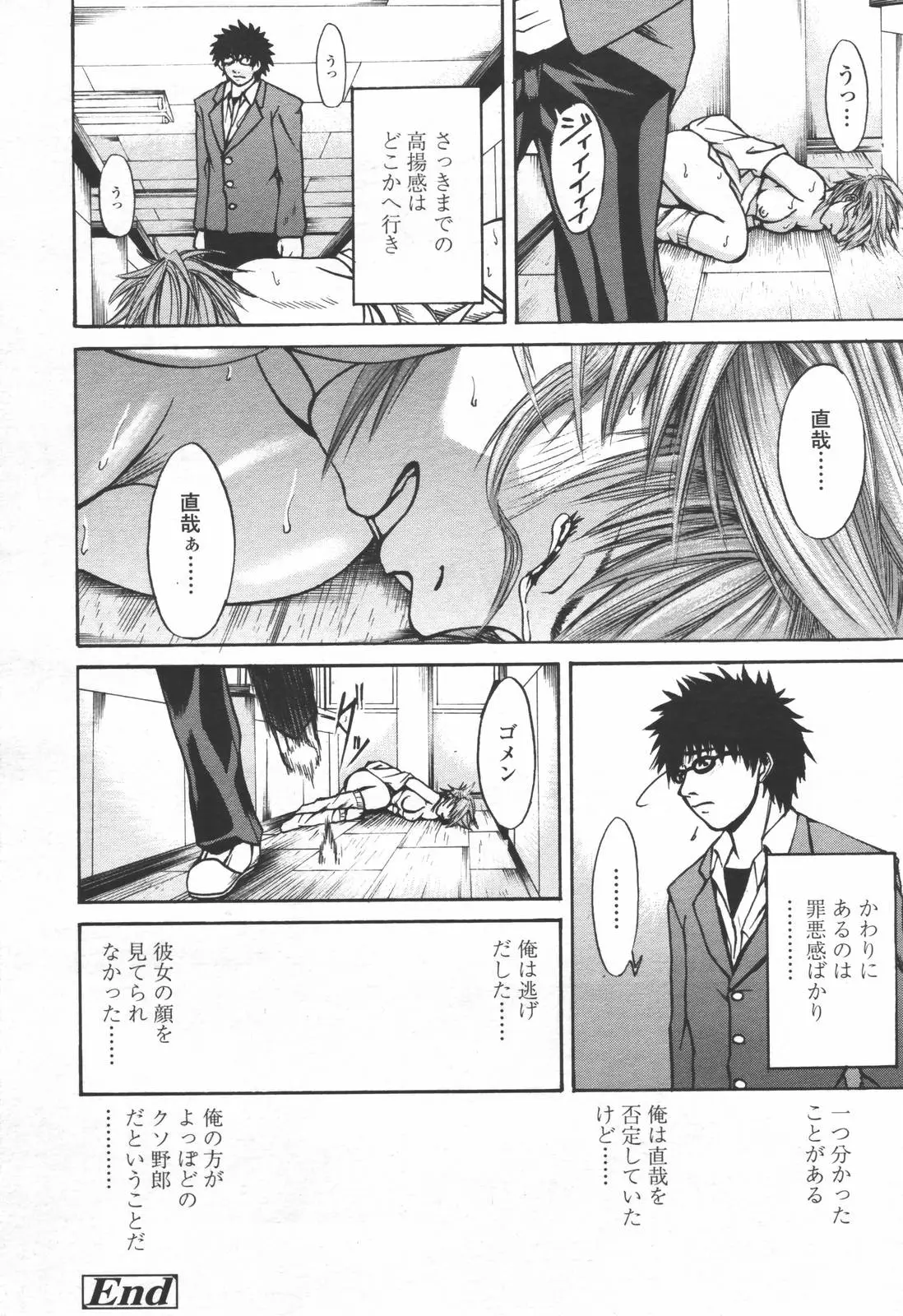 Page 343