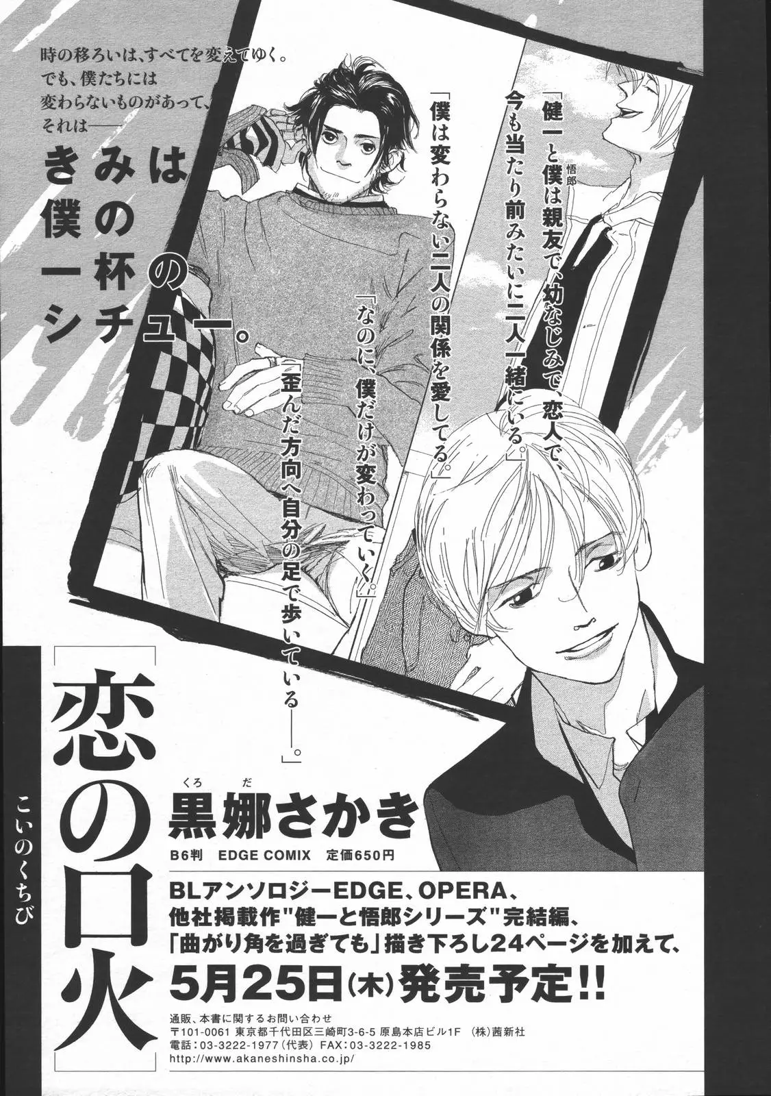 Page 344