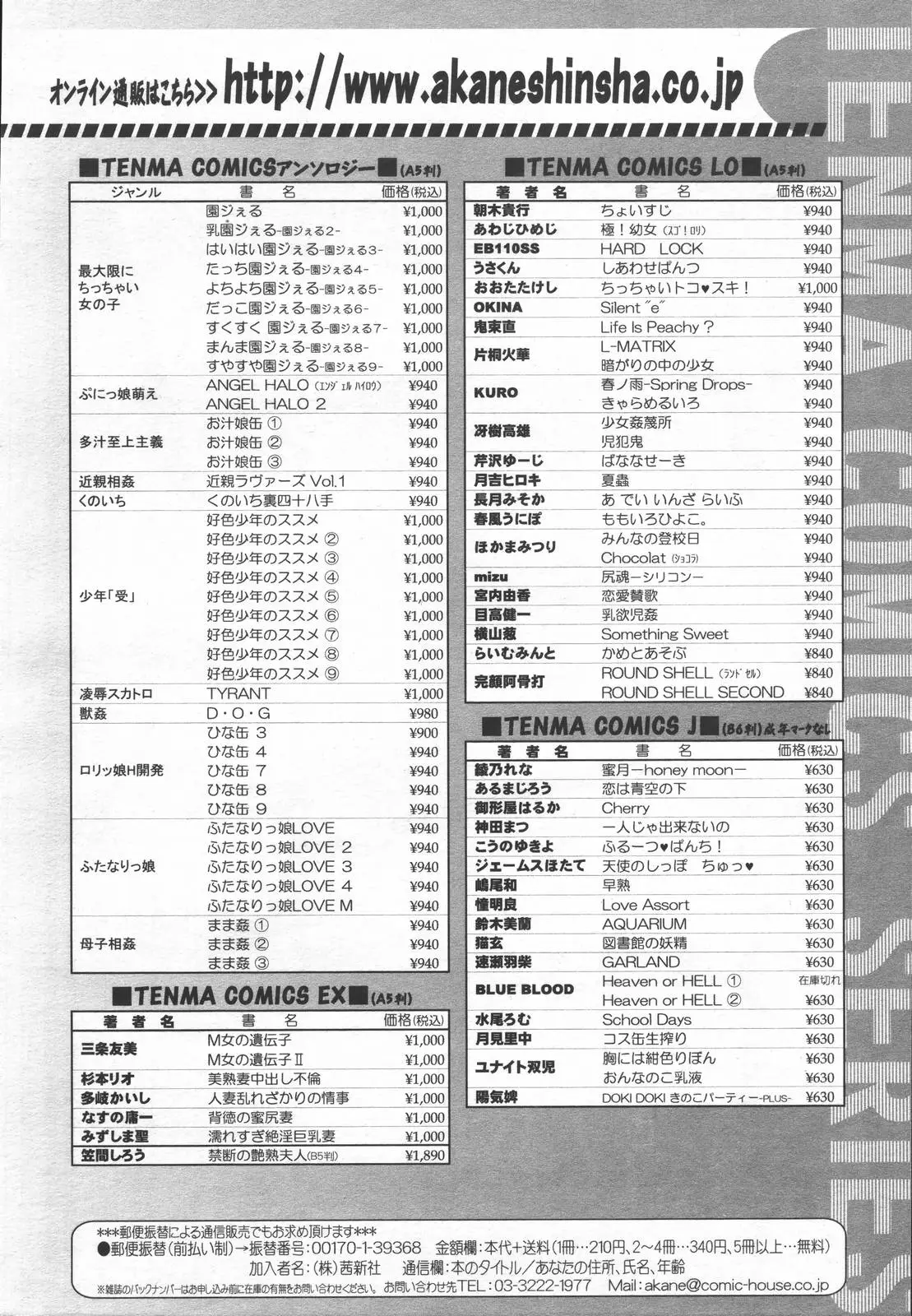 Page 345