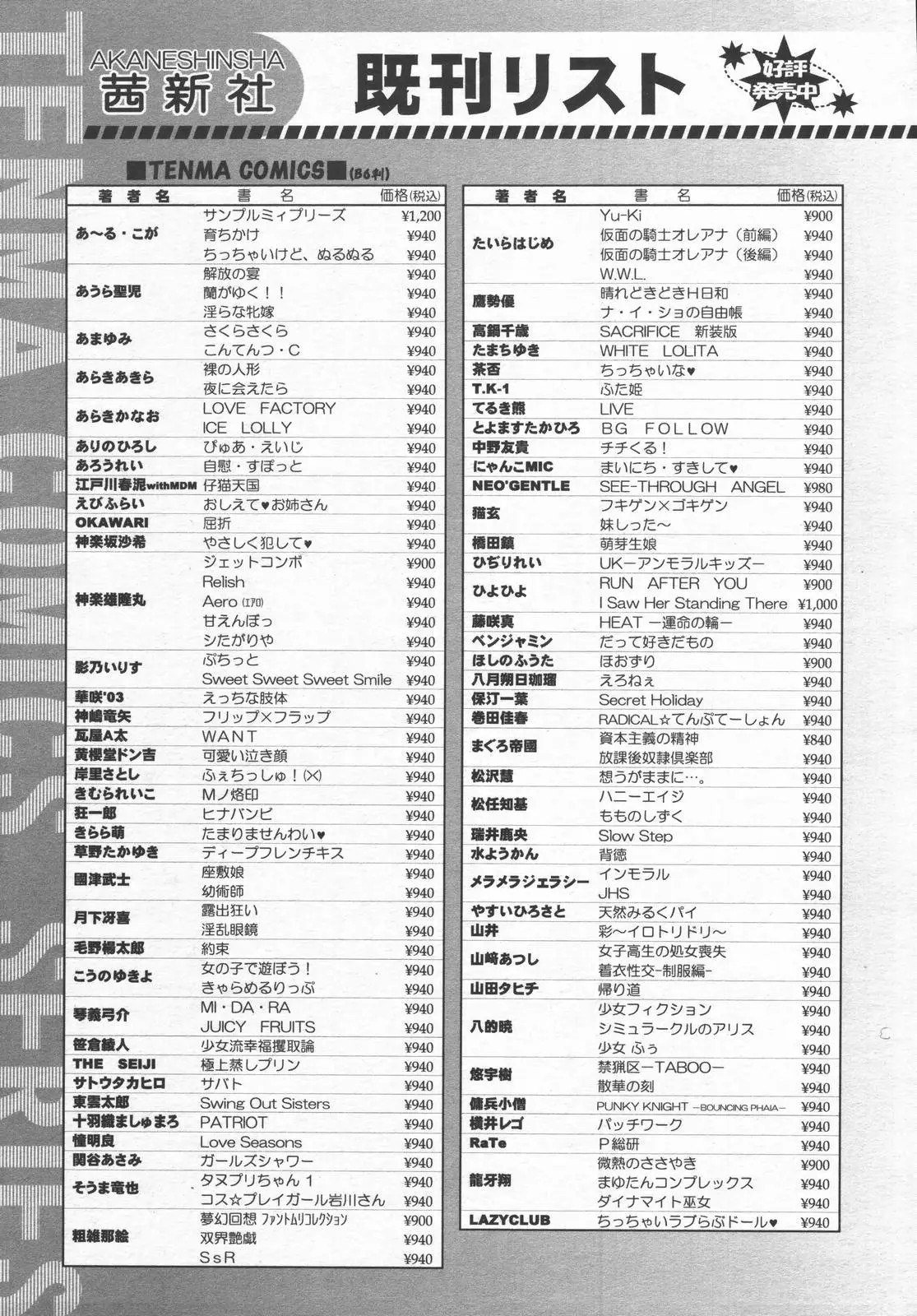 Page 346
