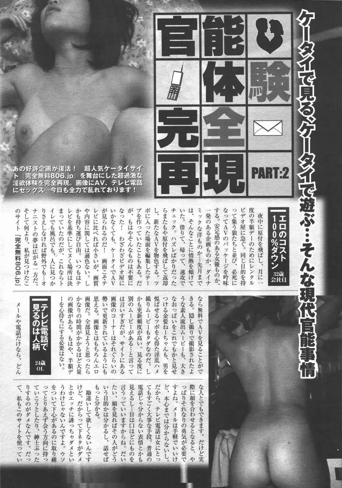 Page 351
