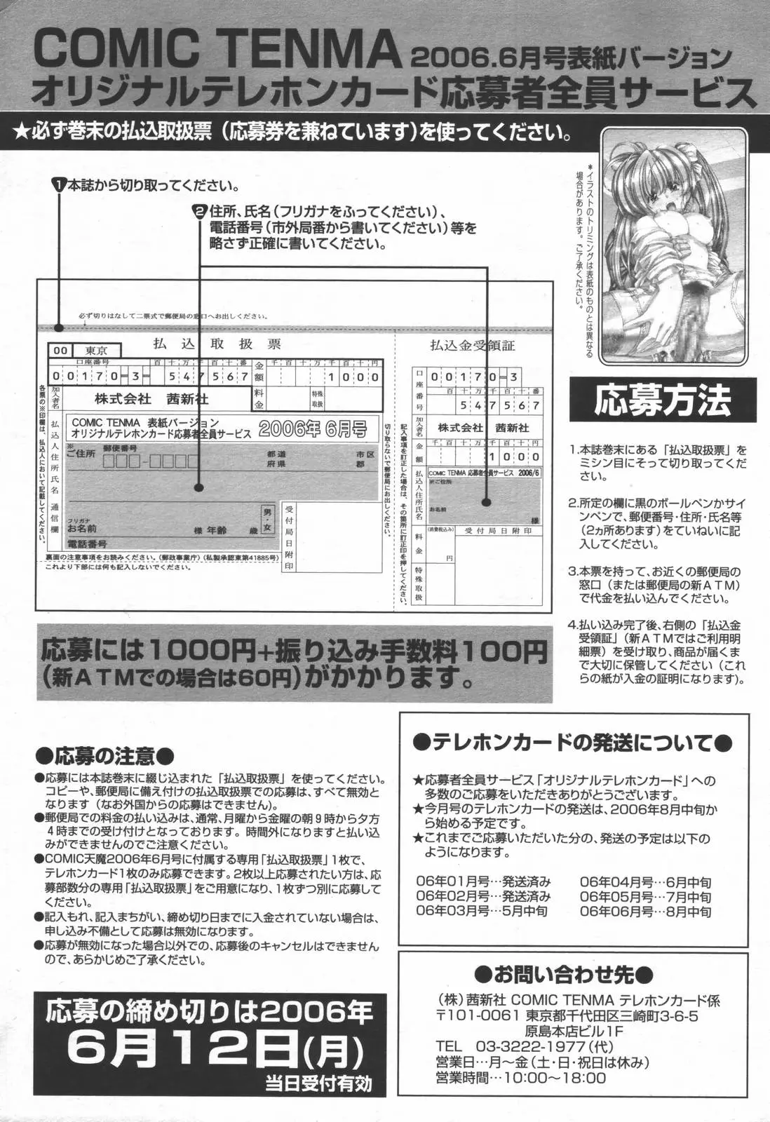 Page 360