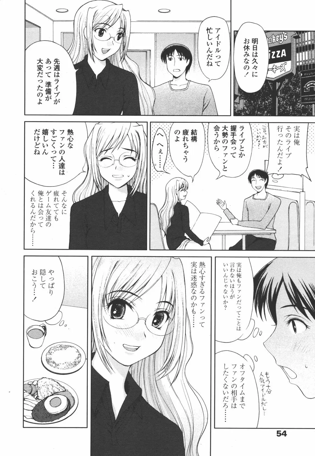 Page 52
