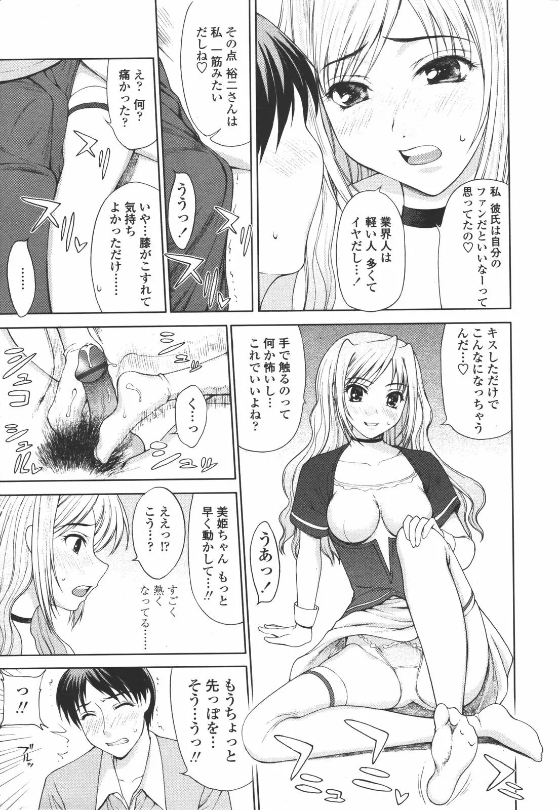 Page 57