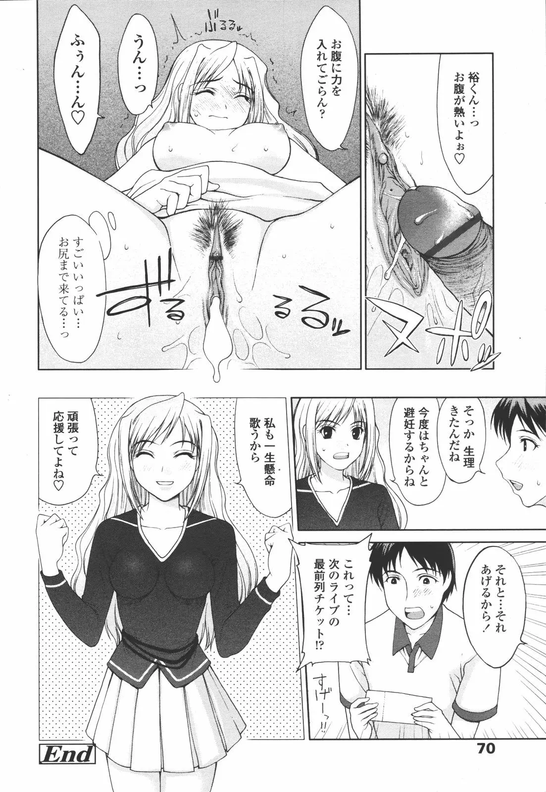 Page 68