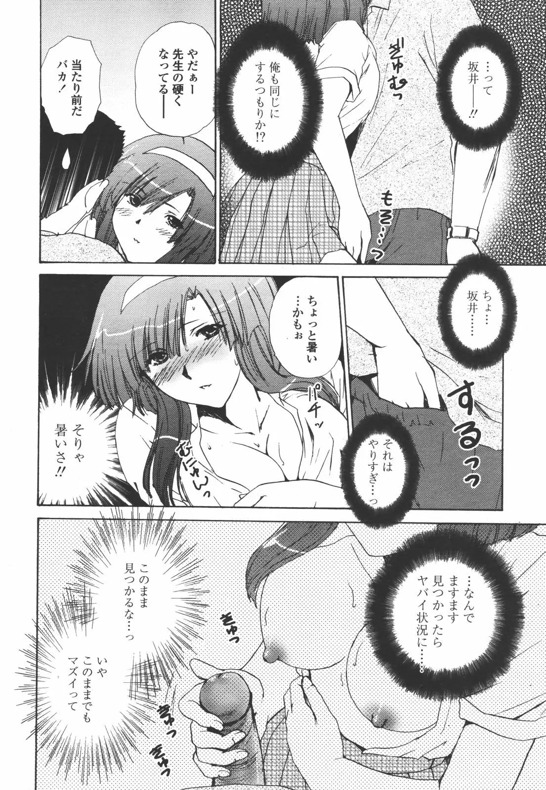 Page 78